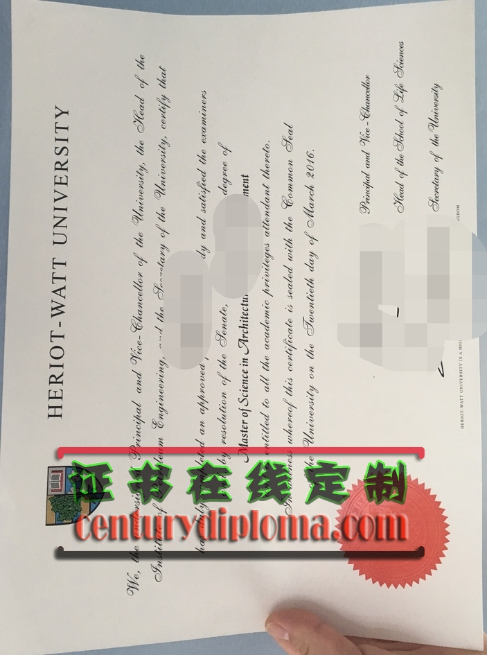 赫瑞.瓦特大学文凭哪里可以买到？详解购买途径与注意事项