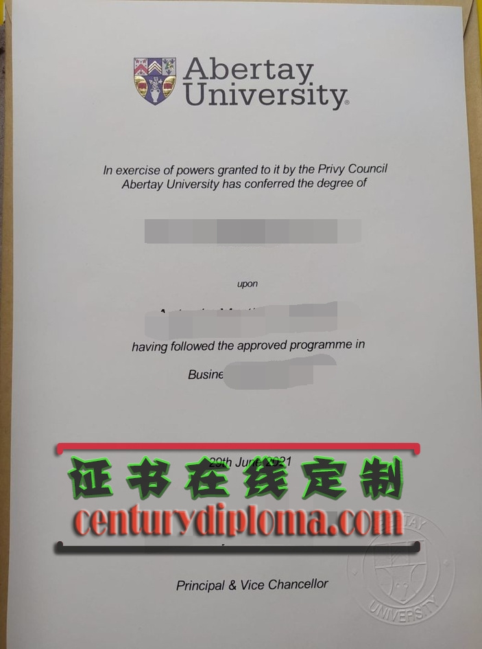 阿伯泰大学文凭快速办理：轻松获取梦想学分
