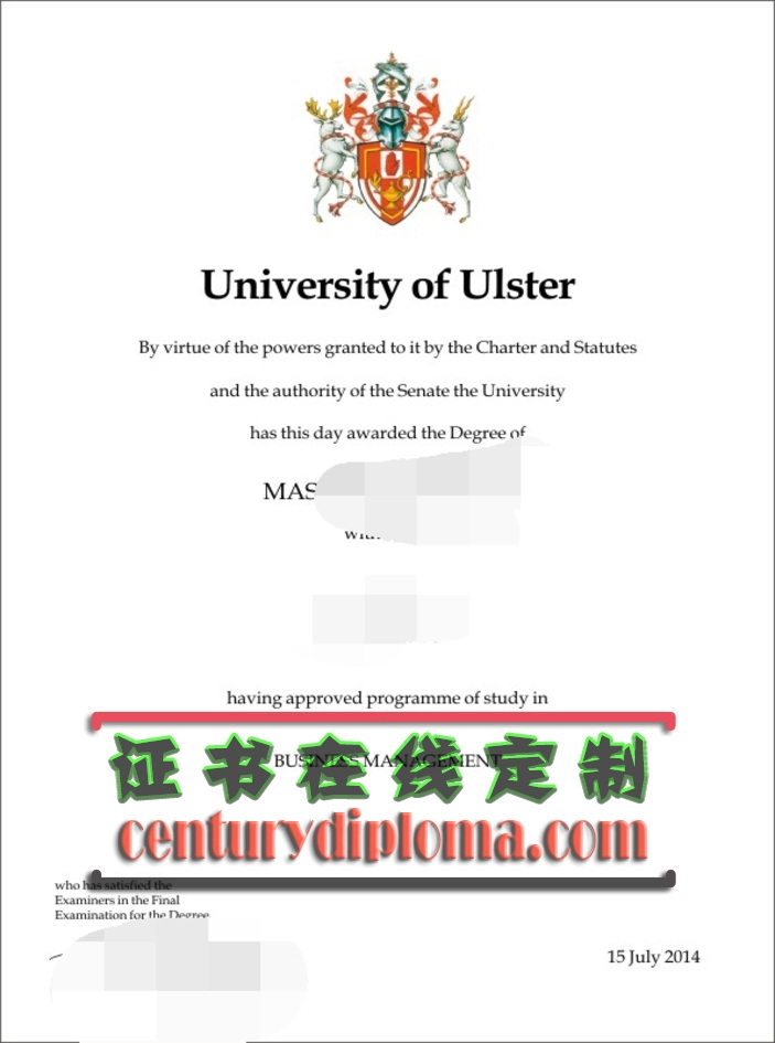 【定制专属你的】阿尔斯特大学毕业证订制