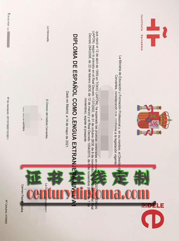 【塞万提斯学院毕业证一比一复刻】详解：如何拥有完美的西班牙语文凭