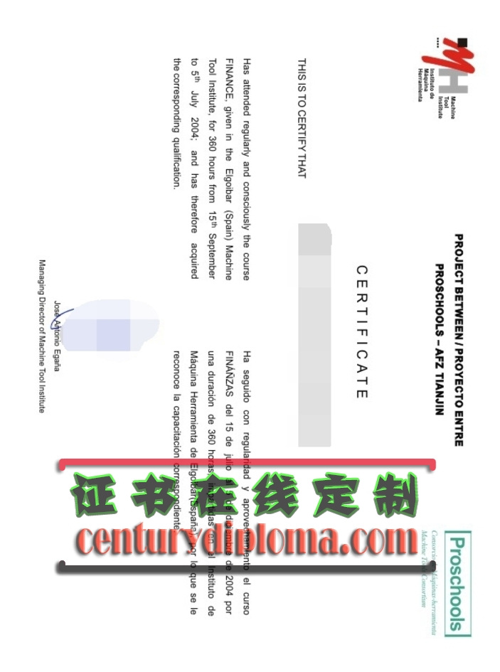 西班牙IMH学院文凭定制原版：满足个性化需求的最佳选择